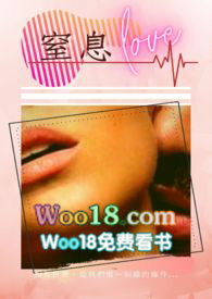 窒息,爱(18禁)《初恋5+1之卷四》