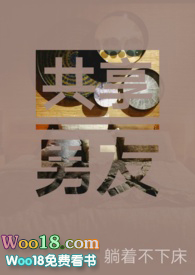 共享男友(np,双女主)