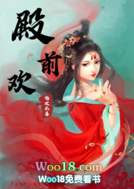 殿前欢(虐文 HE)