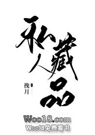 私人藏品(1v1姐弟恋)