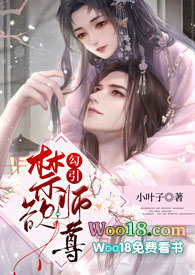 勾引禁欲师尊(修仙1v1 sc)