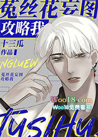 影帝他风评不保(重生)