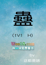 蛊 (1V1) H