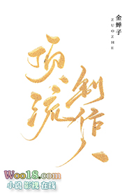 顶流制作人(重生)