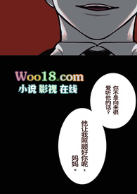 蛇狼战争(小妈文学)