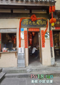 小池鱼(大小姐X娼夫)